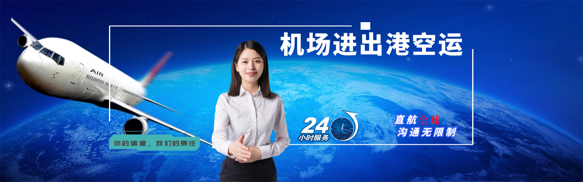 九寨沟到丹麦物流公司-九寨沟至丹麦物流专线-九寨沟空运到丹麦-优时通物流有限公司